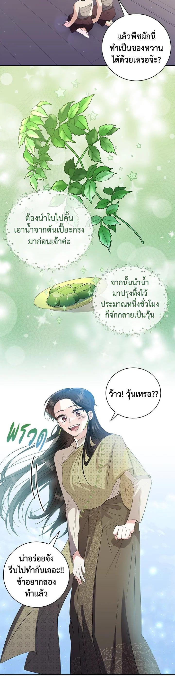 Manga-lc-com อ่านมังงะ อ่านการ์ตูน ออนไลน์ ฟรี บุพเพสันนิวาส ตอนที่ 1 2 3 4 5 6 7 8 9 10 11 12 13 14 ฟรี ไม่มีโฆษณา Manga-lc - อ่าน มังงะ อ่าน การ์ตูน ออนไลน์ อ่านมังงะ ฟรี