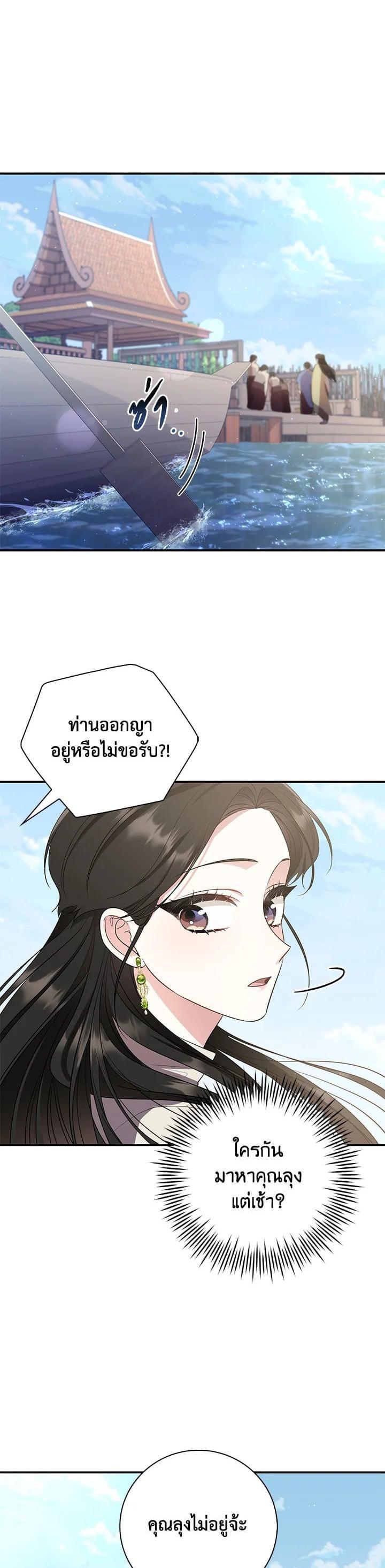 Manga-lc-com อ่านมังงะ อ่านการ์ตูน ออนไลน์ ฟรี บุพเพสันนิวาส ตอนที่ 1 2 3 4 5 6 7 8 9 10 11 12 13 14 ฟรี ไม่มีโฆษณา Manga-lc - อ่าน มังงะ อ่าน การ์ตูน ออนไลน์ อ่านมังงะ ฟรี