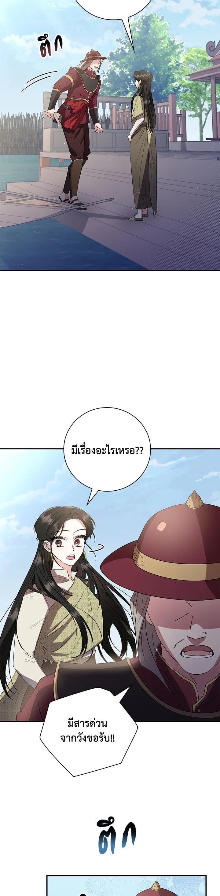 Manga-lc-com อ่านมังงะ อ่านการ์ตูน ออนไลน์ ฟรี บุพเพสันนิวาส ตอนที่ 1 2 3 4 5 6 7 8 9 10 11 12 13 14 ฟรี ไม่มีโฆษณา Manga-lc - อ่าน มังงะ อ่าน การ์ตูน ออนไลน์ อ่านมังงะ ฟรี
