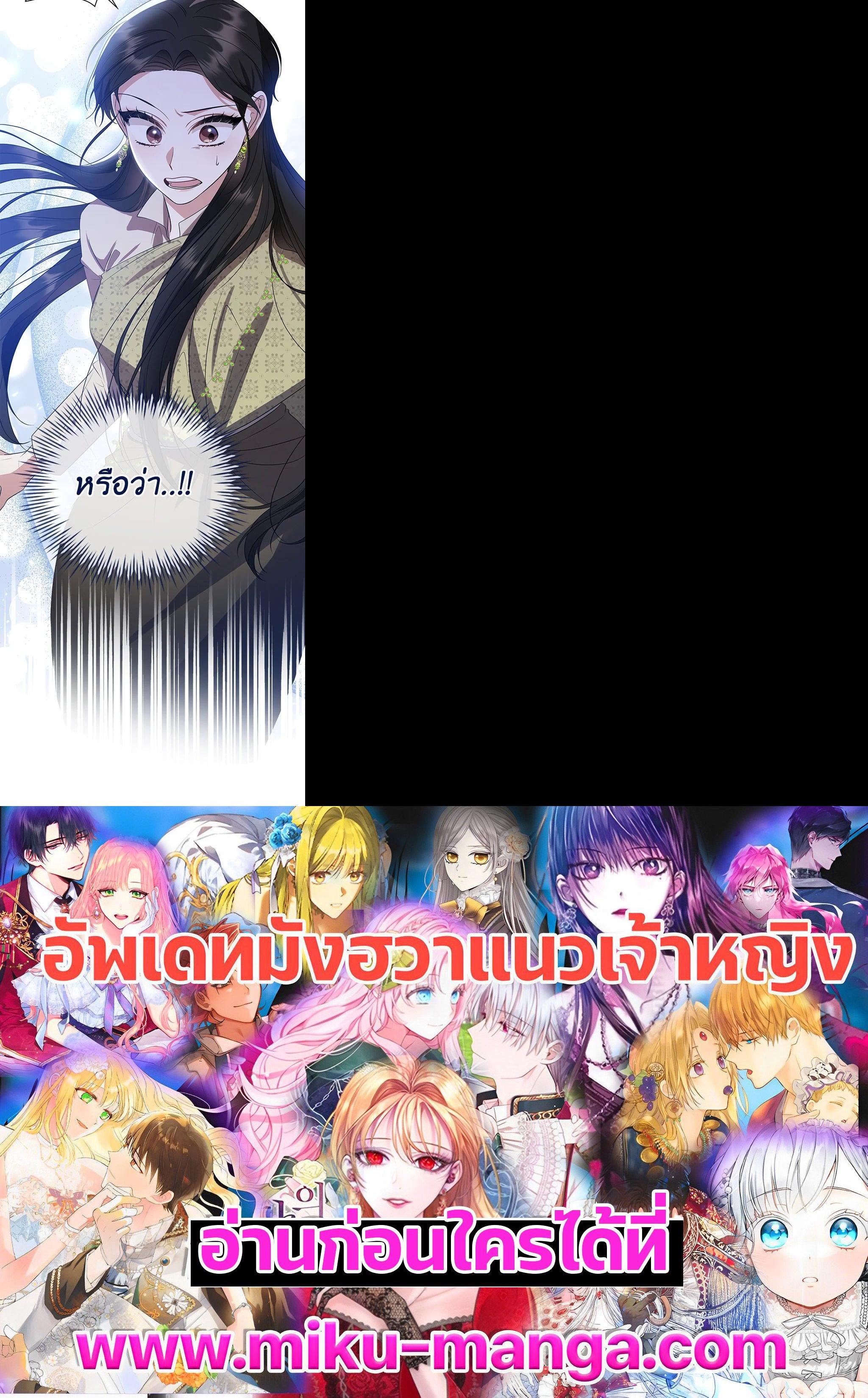 Manga-lc-com อ่านมังงะ อ่านการ์ตูน ออนไลน์ ฟรี บุพเพสันนิวาส ตอนที่ 1 2 3 4 5 6 7 8 9 10 11 12 13 14 ฟรี ไม่มีโฆษณา Manga-lc - อ่าน มังงะ อ่าน การ์ตูน ออนไลน์ อ่านมังงะ ฟรี