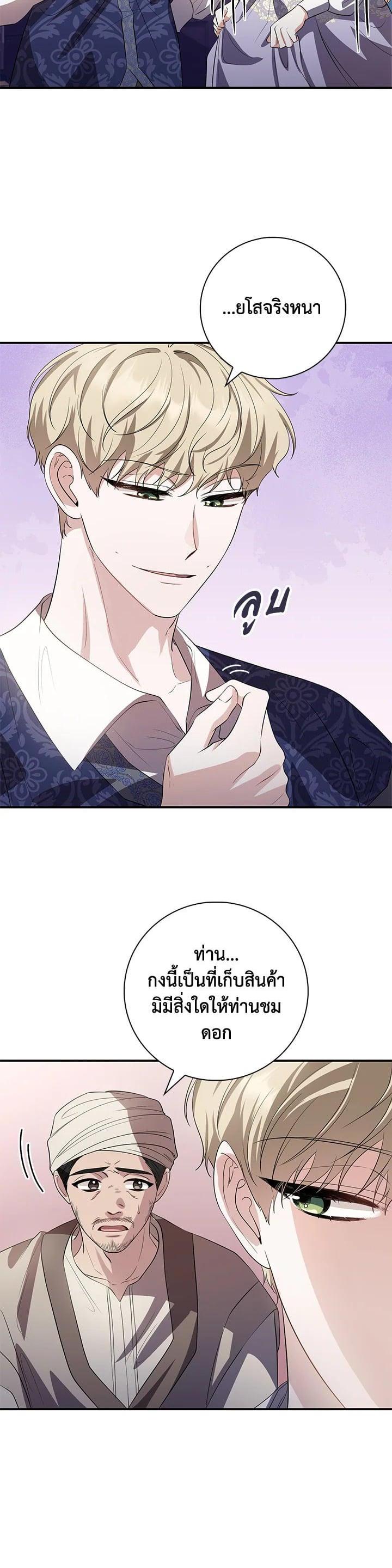 Manga-lc-com อ่านมังงะ อ่านการ์ตูน ออนไลน์ ฟรี บุพเพสันนิวาส ตอนที่ 1 2 3 4 5 6 7 8 9 10 11 12 13 14 ฟรี ไม่มีโฆษณา Manga-lc - อ่าน มังงะ อ่าน การ์ตูน ออนไลน์ อ่านมังงะ ฟรี