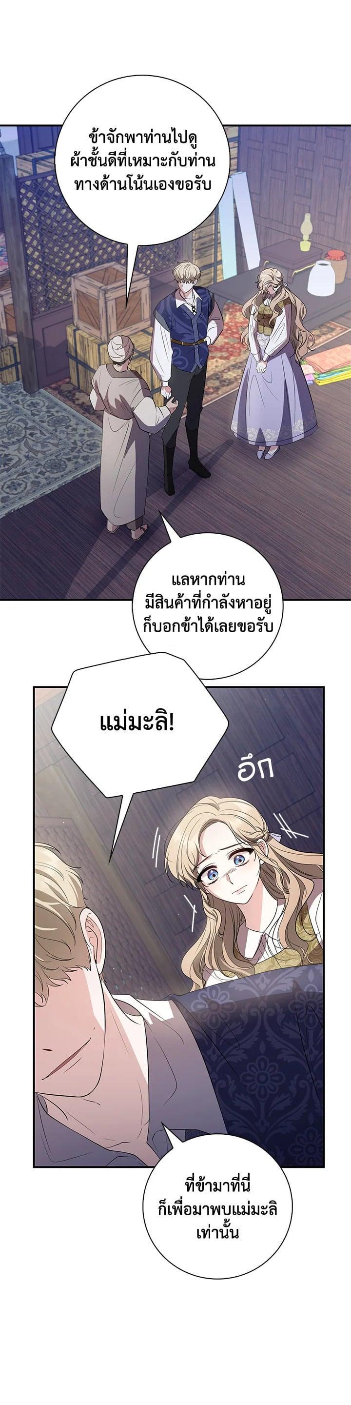 Manga-lc-com อ่านมังงะ อ่านการ์ตูน ออนไลน์ ฟรี บุพเพสันนิวาส ตอนที่ 1 2 3 4 5 6 7 8 9 10 11 12 13 14 ฟรี ไม่มีโฆษณา Manga-lc - อ่าน มังงะ อ่าน การ์ตูน ออนไลน์ อ่านมังงะ ฟรี