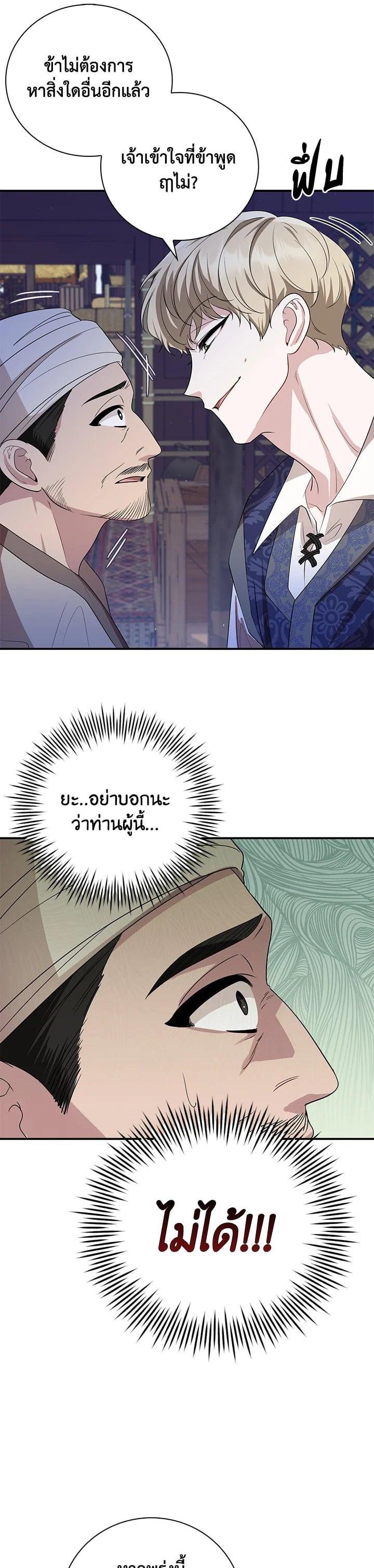 Manga-lc-com อ่านมังงะ อ่านการ์ตูน ออนไลน์ ฟรี บุพเพสันนิวาส ตอนที่ 1 2 3 4 5 6 7 8 9 10 11 12 13 14 ฟรี ไม่มีโฆษณา Manga-lc - อ่าน มังงะ อ่าน การ์ตูน ออนไลน์ อ่านมังงะ ฟรี