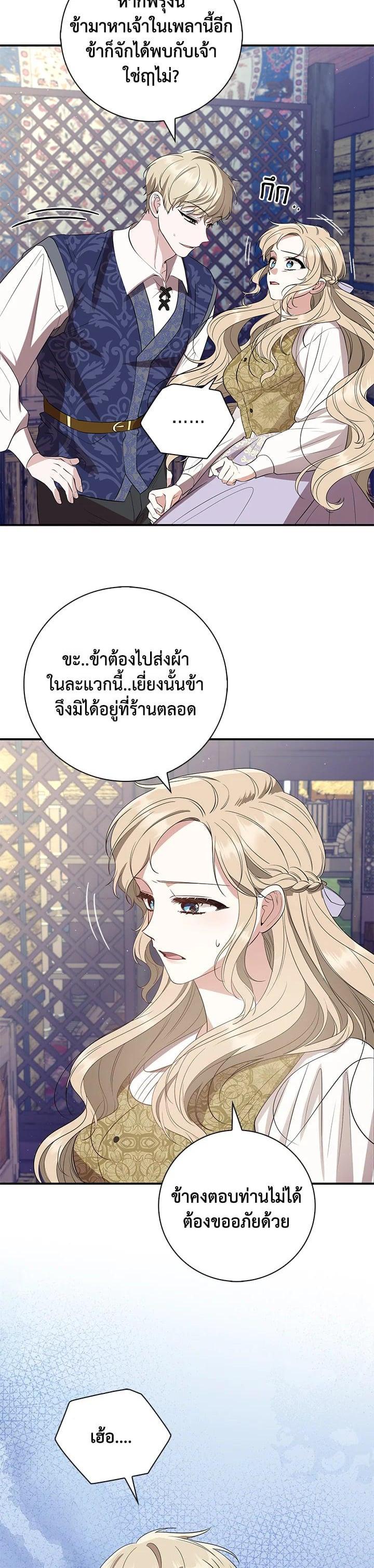 Manga-lc-com อ่านมังงะ อ่านการ์ตูน ออนไลน์ ฟรี บุพเพสันนิวาส ตอนที่ 1 2 3 4 5 6 7 8 9 10 11 12 13 14 ฟรี ไม่มีโฆษณา Manga-lc - อ่าน มังงะ อ่าน การ์ตูน ออนไลน์ อ่านมังงะ ฟรี