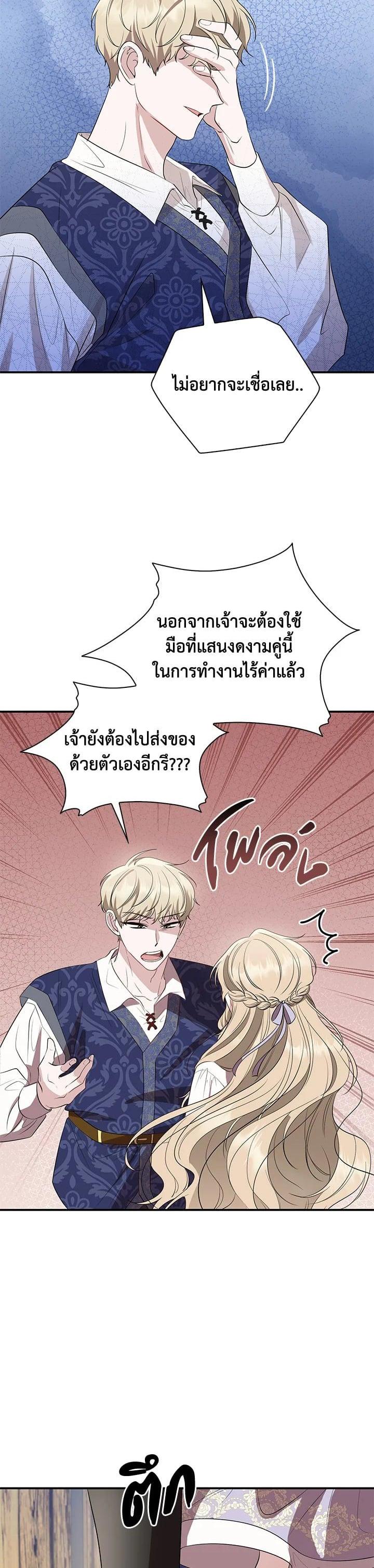 Manga-lc-com อ่านมังงะ อ่านการ์ตูน ออนไลน์ ฟรี บุพเพสันนิวาส ตอนที่ 1 2 3 4 5 6 7 8 9 10 11 12 13 14 ฟรี ไม่มีโฆษณา Manga-lc - อ่าน มังงะ อ่าน การ์ตูน ออนไลน์ อ่านมังงะ ฟรี