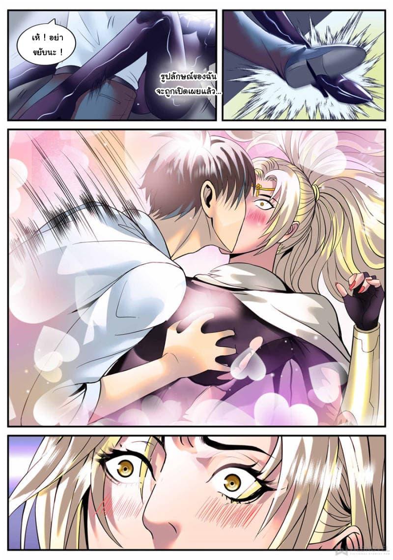 Manga-lc-com อ่านมังงะ อ่านการ์ตูน ออนไลน์ ฟรี The Superb Captain in the City ตอนที่ 1 2 3 4 5 6 7 8 9 10 11 12 13 14 ฟรี ไม่มีโฆษณา Manga-lc - อ่าน มังงะ อ่าน การ์ตูน ออนไลน์ อ่านมังงะ ฟรี