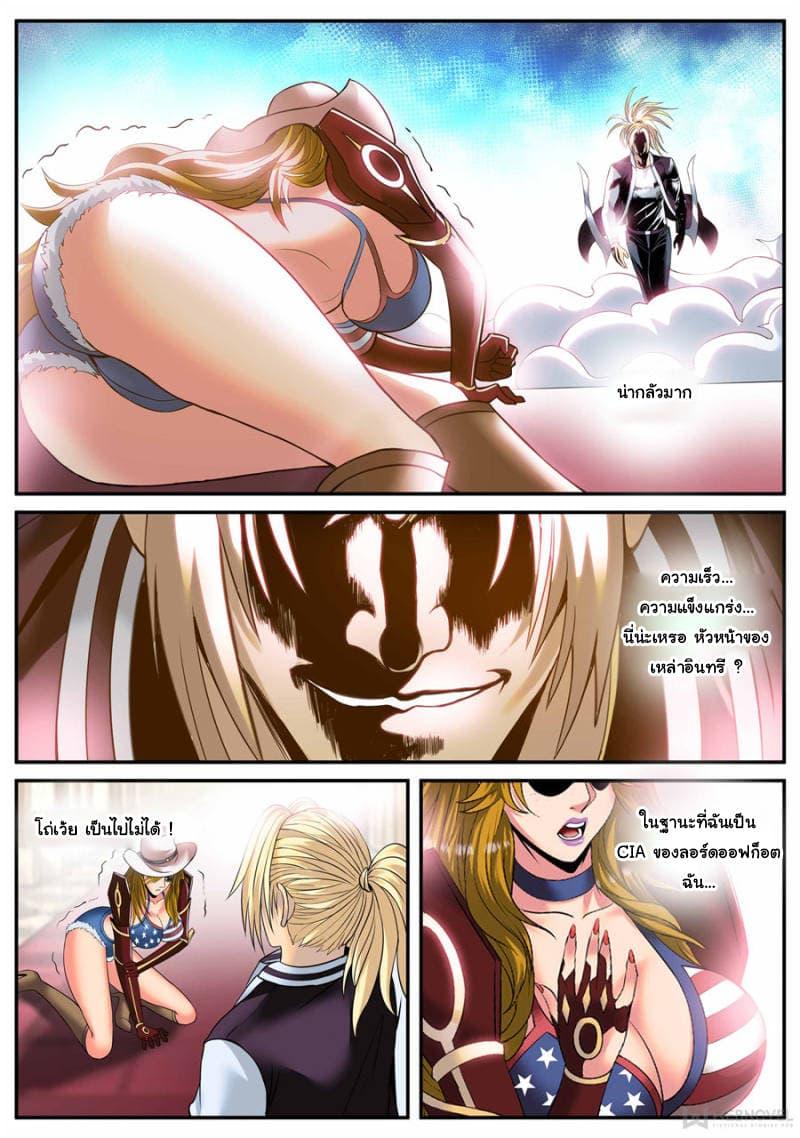 Manga-lc-com อ่านมังงะ อ่านการ์ตูน ออนไลน์ ฟรี The Superb Captain in the City ตอนที่ 1 2 3 4 5 6 7 8 9 10 11 12 13 14 ฟรี ไม่มีโฆษณา Manga-lc - อ่าน มังงะ อ่าน การ์ตูน ออนไลน์ อ่านมังงะ ฟรี