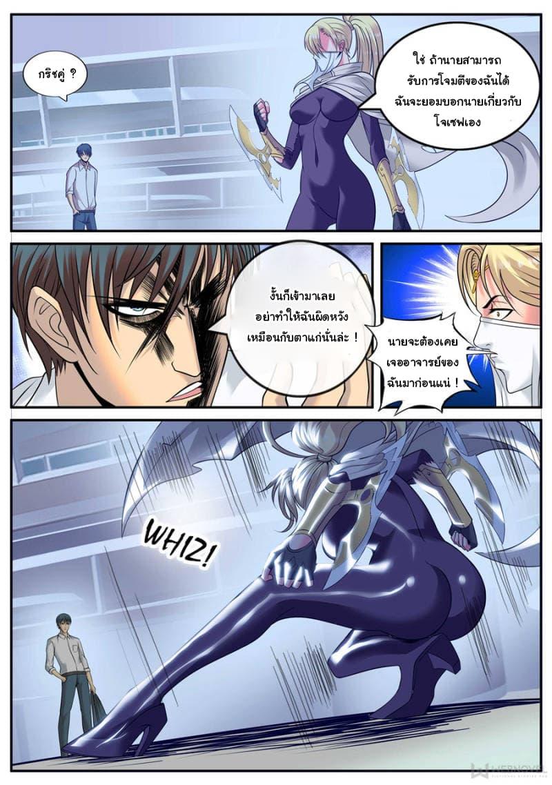 Manga-lc-com อ่านมังงะ อ่านการ์ตูน ออนไลน์ ฟรี The Superb Captain in the City ตอนที่ 1 2 3 4 5 6 7 8 9 10 11 12 13 14 ฟรี ไม่มีโฆษณา Manga-lc - อ่าน มังงะ อ่าน การ์ตูน ออนไลน์ อ่านมังงะ ฟรี