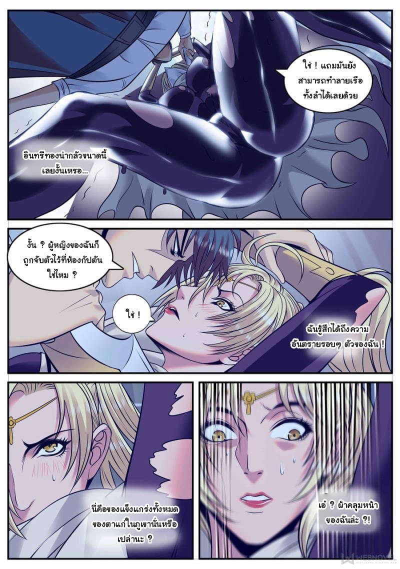 Manga-lc-com อ่านมังงะ อ่านการ์ตูน ออนไลน์ ฟรี The Superb Captain in the City ตอนที่ 1 2 3 4 5 6 7 8 9 10 11 12 13 14 ฟรี ไม่มีโฆษณา Manga-lc - อ่าน มังงะ อ่าน การ์ตูน ออนไลน์ อ่านมังงะ ฟรี
