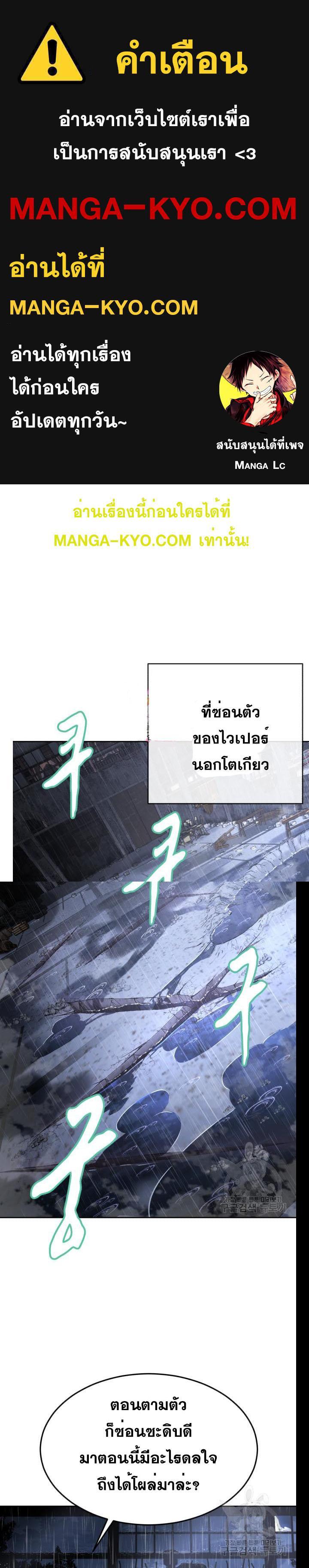 Manga-lc-com อ่านมังงะ อ่านการ์ตูน ออนไลน์ ฟรี The Boy of Death ตอนที่ 1 2 3 4 5 6 7 8 9 10 11 12 13 14 ฟรี ไม่มีโฆษณา Manga-lc - อ่าน มังงะ อ่าน การ์ตูน ออนไลน์ อ่านมังงะ ฟรี