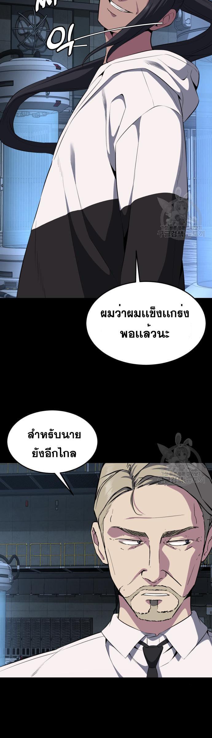 Manga-lc-com อ่านมังงะ อ่านการ์ตูน ออนไลน์ ฟรี The Boy of Death ตอนที่ 1 2 3 4 5 6 7 8 9 10 11 12 13 14 ฟรี ไม่มีโฆษณา Manga-lc - อ่าน มังงะ อ่าน การ์ตูน ออนไลน์ อ่านมังงะ ฟรี