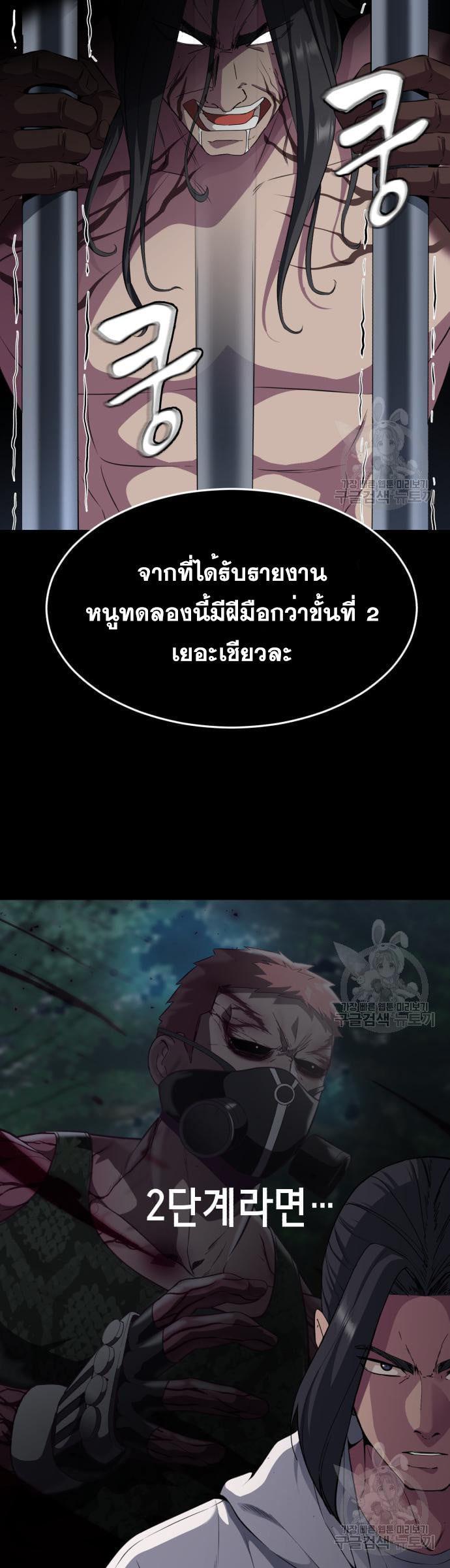 Manga-lc-com อ่านมังงะ อ่านการ์ตูน ออนไลน์ ฟรี The Boy of Death ตอนที่ 1 2 3 4 5 6 7 8 9 10 11 12 13 14 ฟรี ไม่มีโฆษณา Manga-lc - อ่าน มังงะ อ่าน การ์ตูน ออนไลน์ อ่านมังงะ ฟรี