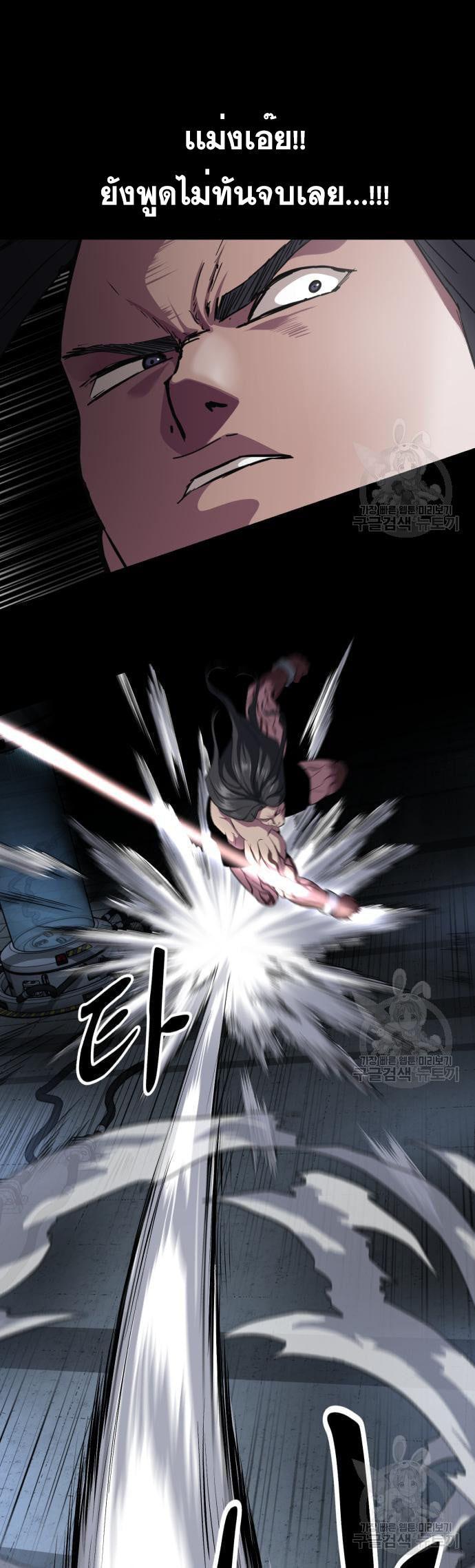 Manga-lc-com อ่านมังงะ อ่านการ์ตูน ออนไลน์ ฟรี The Boy of Death ตอนที่ 1 2 3 4 5 6 7 8 9 10 11 12 13 14 ฟรี ไม่มีโฆษณา Manga-lc - อ่าน มังงะ อ่าน การ์ตูน ออนไลน์ อ่านมังงะ ฟรี