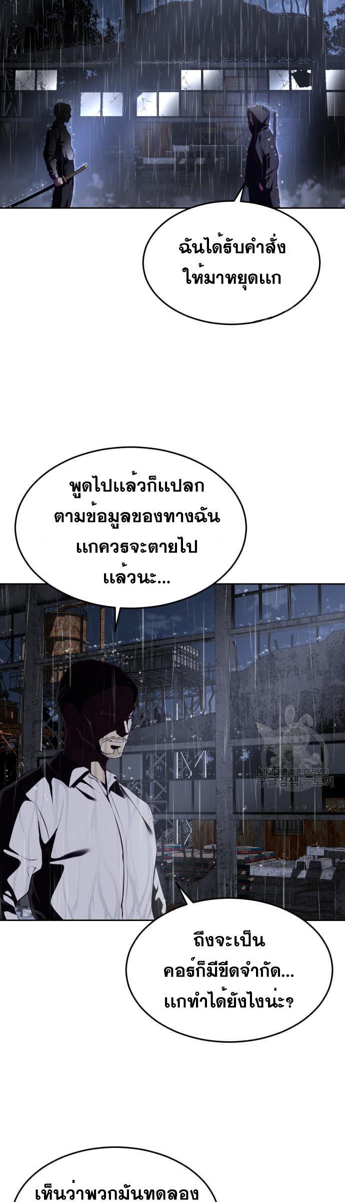 Manga-lc-com อ่านมังงะ อ่านการ์ตูน ออนไลน์ ฟรี The Boy of Death ตอนที่ 1 2 3 4 5 6 7 8 9 10 11 12 13 14 ฟรี ไม่มีโฆษณา Manga-lc - อ่าน มังงะ อ่าน การ์ตูน ออนไลน์ อ่านมังงะ ฟรี