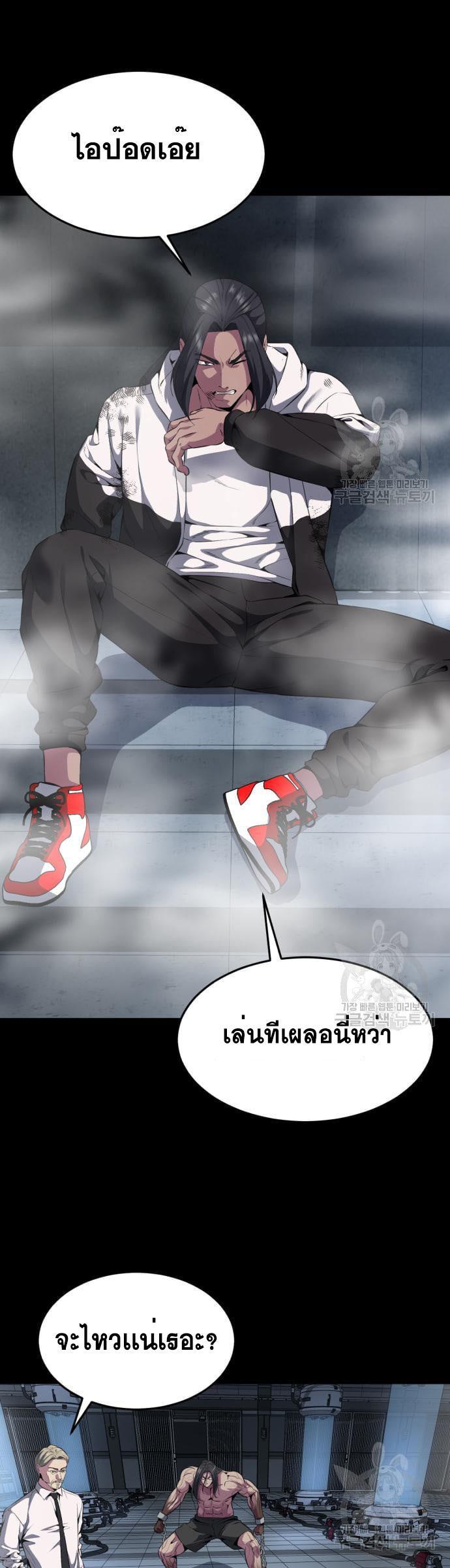 Manga-lc-com อ่านมังงะ อ่านการ์ตูน ออนไลน์ ฟรี The Boy of Death ตอนที่ 1 2 3 4 5 6 7 8 9 10 11 12 13 14 ฟรี ไม่มีโฆษณา Manga-lc - อ่าน มังงะ อ่าน การ์ตูน ออนไลน์ อ่านมังงะ ฟรี