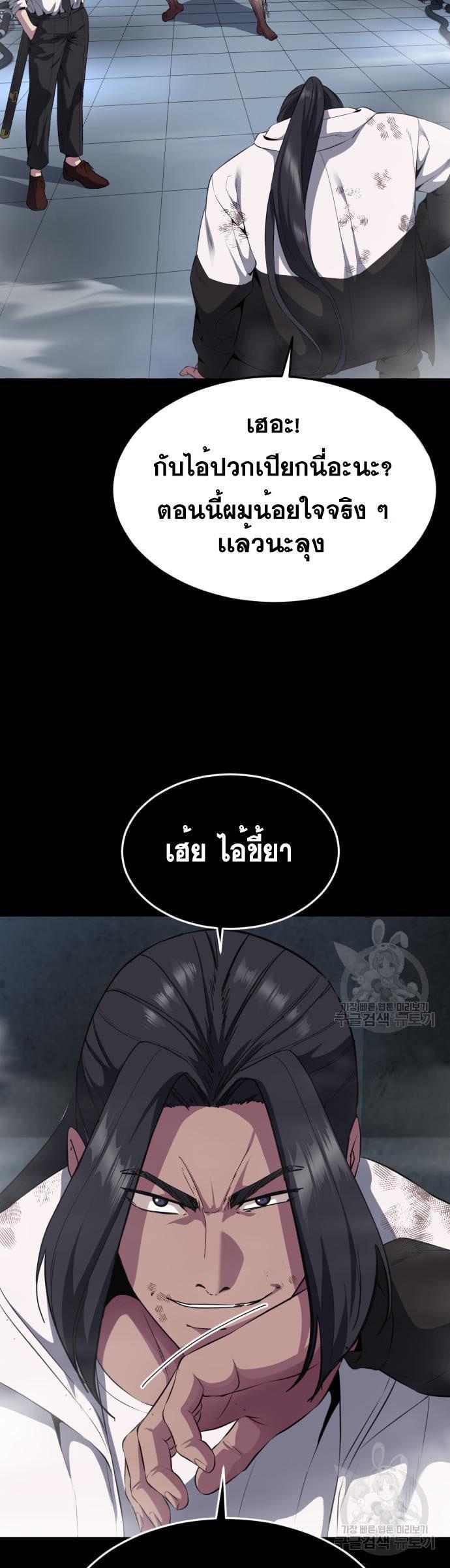 Manga-lc-com อ่านมังงะ อ่านการ์ตูน ออนไลน์ ฟรี The Boy of Death ตอนที่ 1 2 3 4 5 6 7 8 9 10 11 12 13 14 ฟรี ไม่มีโฆษณา Manga-lc - อ่าน มังงะ อ่าน การ์ตูน ออนไลน์ อ่านมังงะ ฟรี