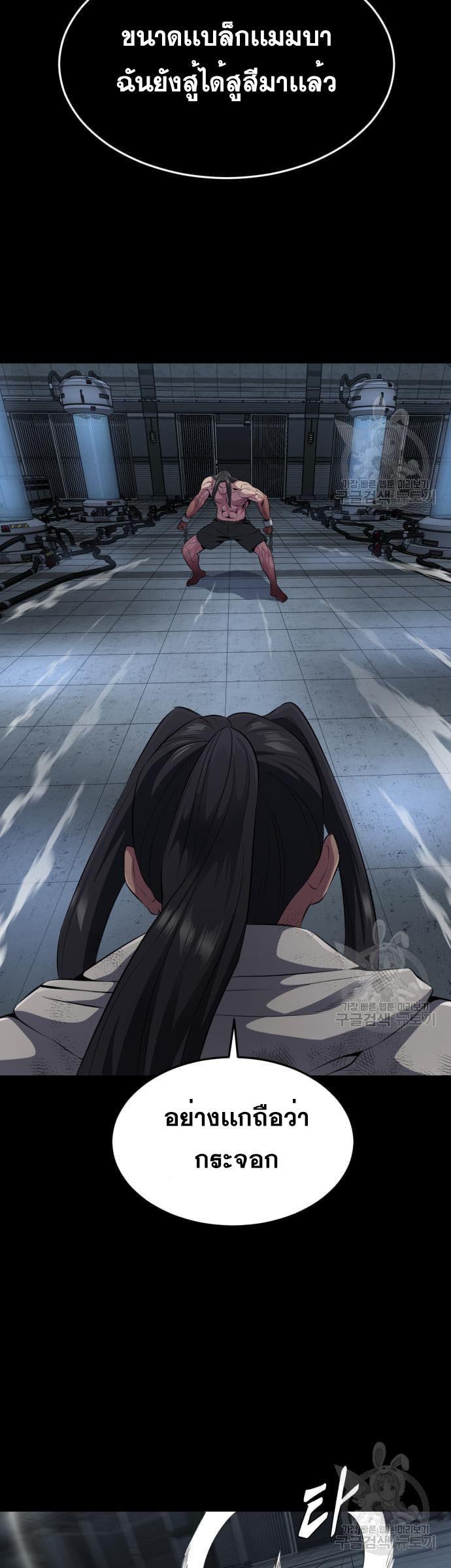 Manga-lc-com อ่านมังงะ อ่านการ์ตูน ออนไลน์ ฟรี The Boy of Death ตอนที่ 1 2 3 4 5 6 7 8 9 10 11 12 13 14 ฟรี ไม่มีโฆษณา Manga-lc - อ่าน มังงะ อ่าน การ์ตูน ออนไลน์ อ่านมังงะ ฟรี