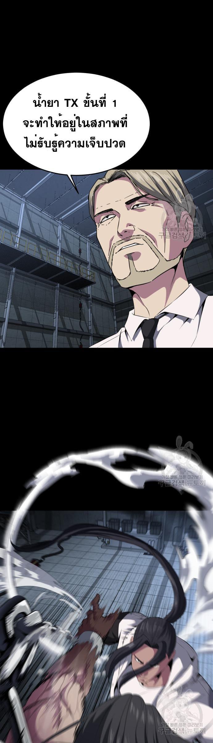 Manga-lc-com อ่านมังงะ อ่านการ์ตูน ออนไลน์ ฟรี The Boy of Death ตอนที่ 1 2 3 4 5 6 7 8 9 10 11 12 13 14 ฟรี ไม่มีโฆษณา Manga-lc - อ่าน มังงะ อ่าน การ์ตูน ออนไลน์ อ่านมังงะ ฟรี