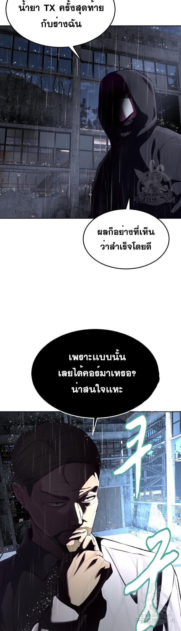 Manga-lc-com อ่านมังงะ อ่านการ์ตูน ออนไลน์ ฟรี The Boy of Death ตอนที่ 1 2 3 4 5 6 7 8 9 10 11 12 13 14 ฟรี ไม่มีโฆษณา Manga-lc - อ่าน มังงะ อ่าน การ์ตูน ออนไลน์ อ่านมังงะ ฟรี