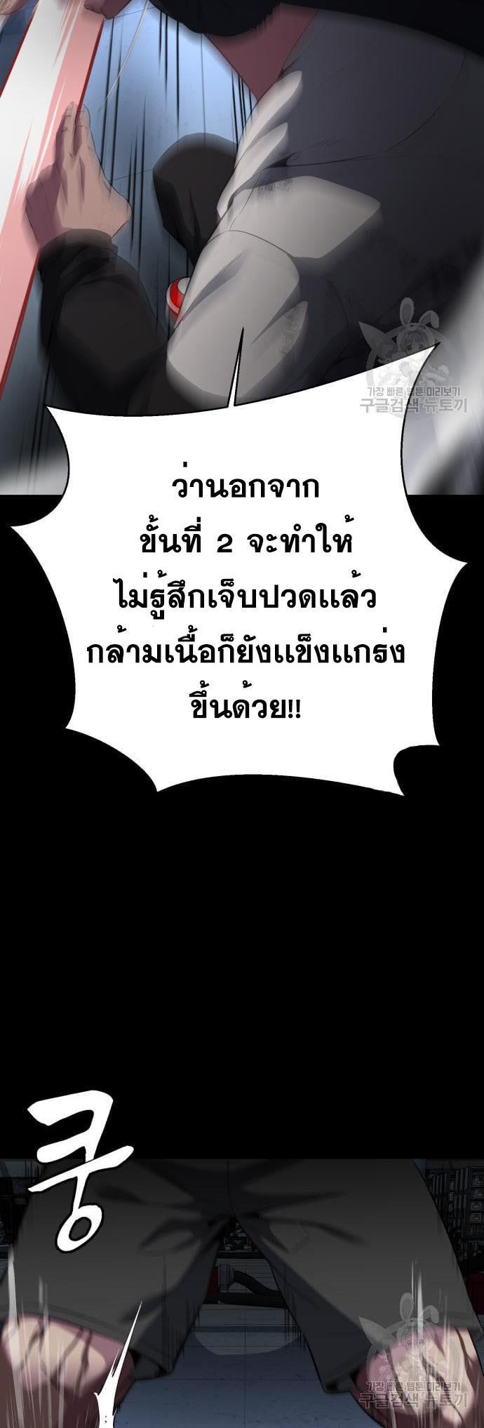 Manga-lc-com อ่านมังงะ อ่านการ์ตูน ออนไลน์ ฟรี The Boy of Death ตอนที่ 1 2 3 4 5 6 7 8 9 10 11 12 13 14 ฟรี ไม่มีโฆษณา Manga-lc - อ่าน มังงะ อ่าน การ์ตูน ออนไลน์ อ่านมังงะ ฟรี