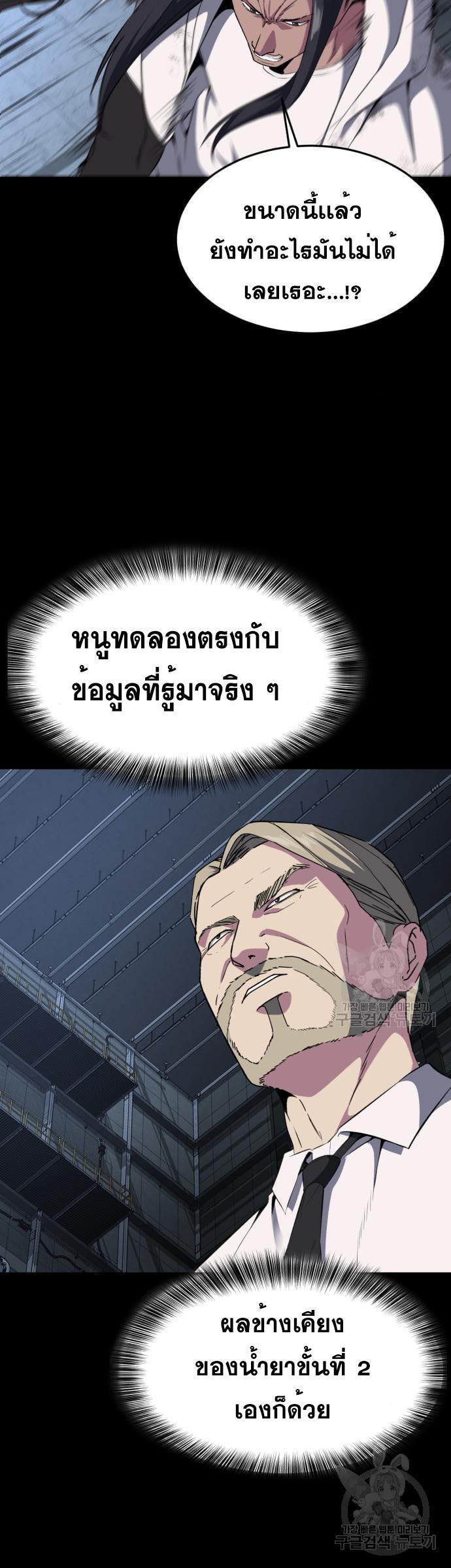 Manga-lc-com อ่านมังงะ อ่านการ์ตูน ออนไลน์ ฟรี The Boy of Death ตอนที่ 1 2 3 4 5 6 7 8 9 10 11 12 13 14 ฟรี ไม่มีโฆษณา Manga-lc - อ่าน มังงะ อ่าน การ์ตูน ออนไลน์ อ่านมังงะ ฟรี