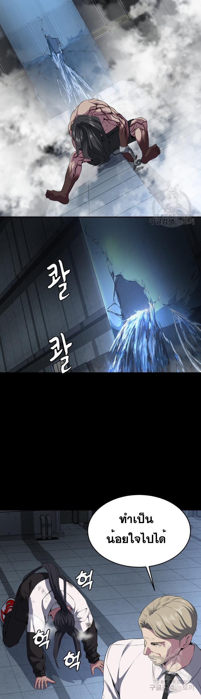 Manga-lc-com อ่านมังงะ อ่านการ์ตูน ออนไลน์ ฟรี The Boy of Death ตอนที่ 1 2 3 4 5 6 7 8 9 10 11 12 13 14 ฟรี ไม่มีโฆษณา Manga-lc - อ่าน มังงะ อ่าน การ์ตูน ออนไลน์ อ่านมังงะ ฟรี