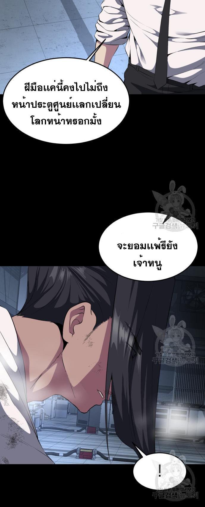 Manga-lc-com อ่านมังงะ อ่านการ์ตูน ออนไลน์ ฟรี The Boy of Death ตอนที่ 1 2 3 4 5 6 7 8 9 10 11 12 13 14 ฟรี ไม่มีโฆษณา Manga-lc - อ่าน มังงะ อ่าน การ์ตูน ออนไลน์ อ่านมังงะ ฟรี
