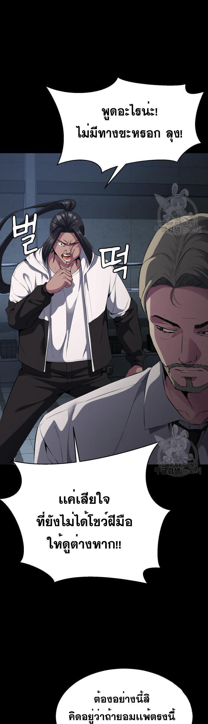 Manga-lc-com อ่านมังงะ อ่านการ์ตูน ออนไลน์ ฟรี The Boy of Death ตอนที่ 1 2 3 4 5 6 7 8 9 10 11 12 13 14 ฟรี ไม่มีโฆษณา Manga-lc - อ่าน มังงะ อ่าน การ์ตูน ออนไลน์ อ่านมังงะ ฟรี