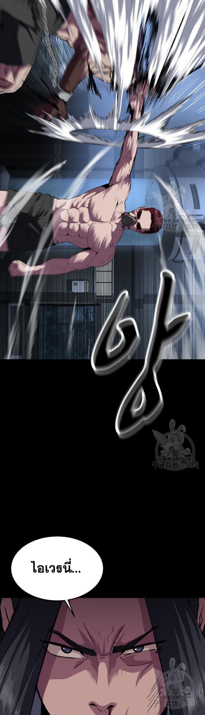 Manga-lc-com อ่านมังงะ อ่านการ์ตูน ออนไลน์ ฟรี The Boy of Death ตอนที่ 1 2 3 4 5 6 7 8 9 10 11 12 13 14 ฟรี ไม่มีโฆษณา Manga-lc - อ่าน มังงะ อ่าน การ์ตูน ออนไลน์ อ่านมังงะ ฟรี