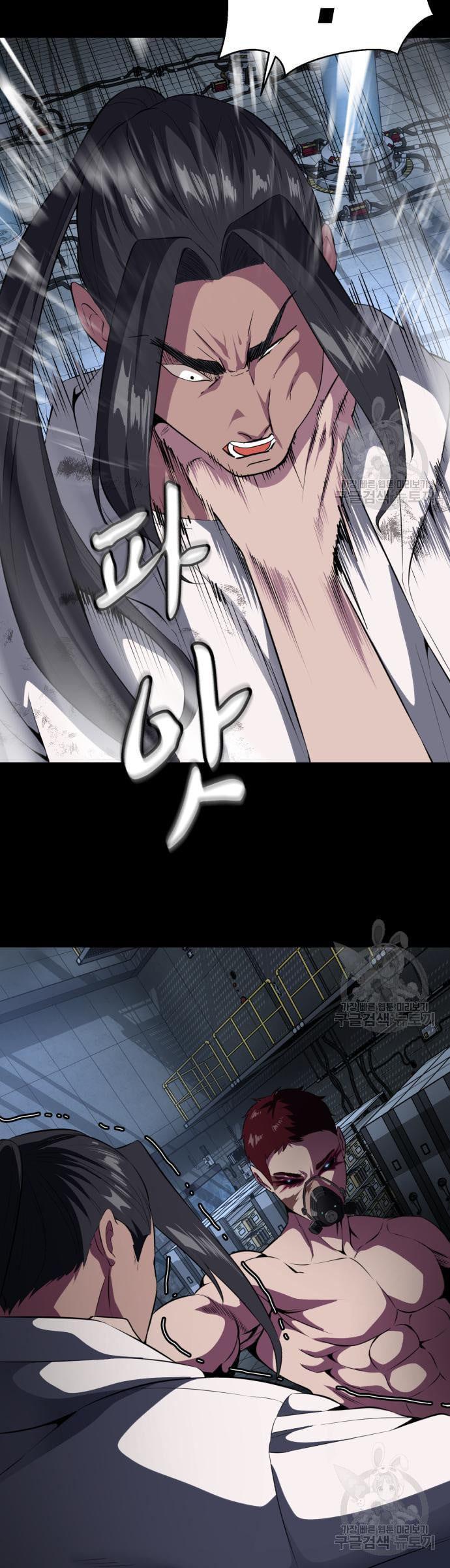 Manga-lc-com อ่านมังงะ อ่านการ์ตูน ออนไลน์ ฟรี The Boy of Death ตอนที่ 1 2 3 4 5 6 7 8 9 10 11 12 13 14 ฟรี ไม่มีโฆษณา Manga-lc - อ่าน มังงะ อ่าน การ์ตูน ออนไลน์ อ่านมังงะ ฟรี