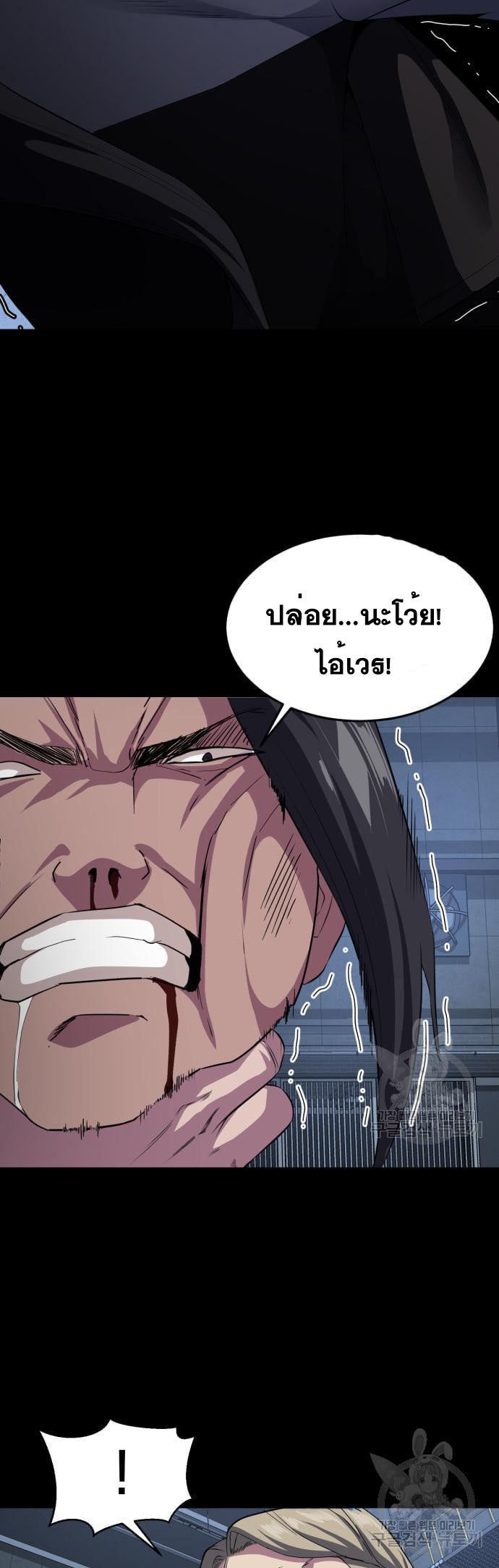 Manga-lc-com อ่านมังงะ อ่านการ์ตูน ออนไลน์ ฟรี The Boy of Death ตอนที่ 1 2 3 4 5 6 7 8 9 10 11 12 13 14 ฟรี ไม่มีโฆษณา Manga-lc - อ่าน มังงะ อ่าน การ์ตูน ออนไลน์ อ่านมังงะ ฟรี