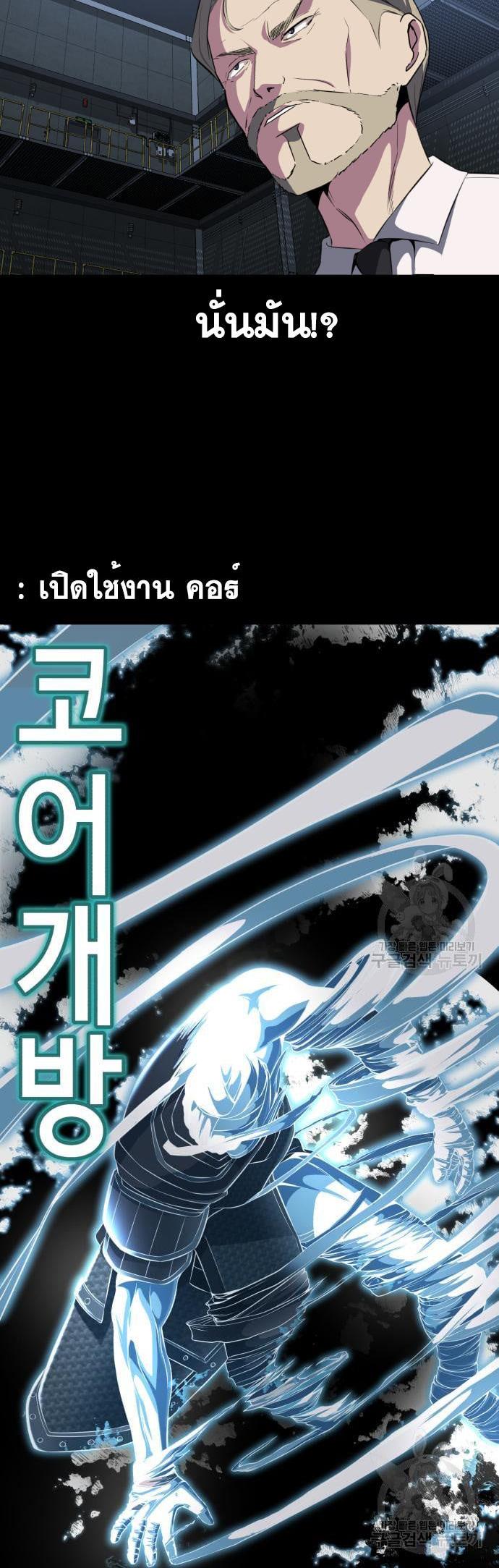 Manga-lc-com อ่านมังงะ อ่านการ์ตูน ออนไลน์ ฟรี The Boy of Death ตอนที่ 1 2 3 4 5 6 7 8 9 10 11 12 13 14 ฟรี ไม่มีโฆษณา Manga-lc - อ่าน มังงะ อ่าน การ์ตูน ออนไลน์ อ่านมังงะ ฟรี