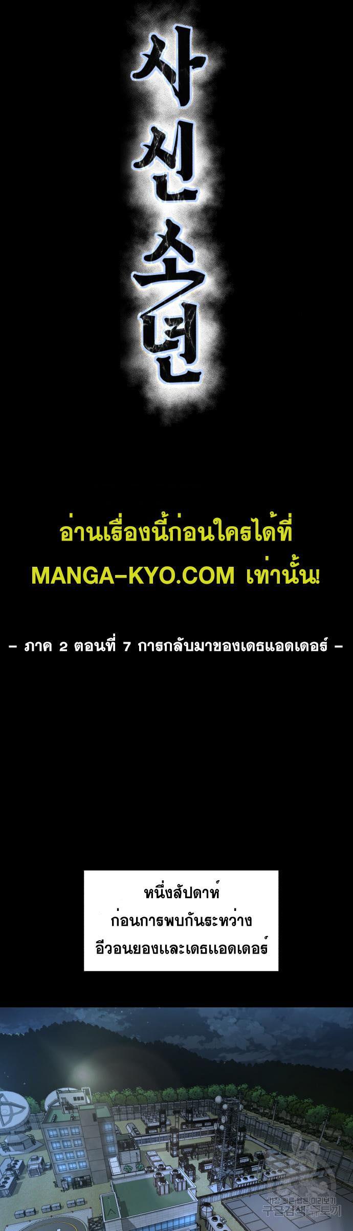 Manga-lc-com อ่านมังงะ อ่านการ์ตูน ออนไลน์ ฟรี The Boy of Death ตอนที่ 1 2 3 4 5 6 7 8 9 10 11 12 13 14 ฟรี ไม่มีโฆษณา Manga-lc - อ่าน มังงะ อ่าน การ์ตูน ออนไลน์ อ่านมังงะ ฟรี