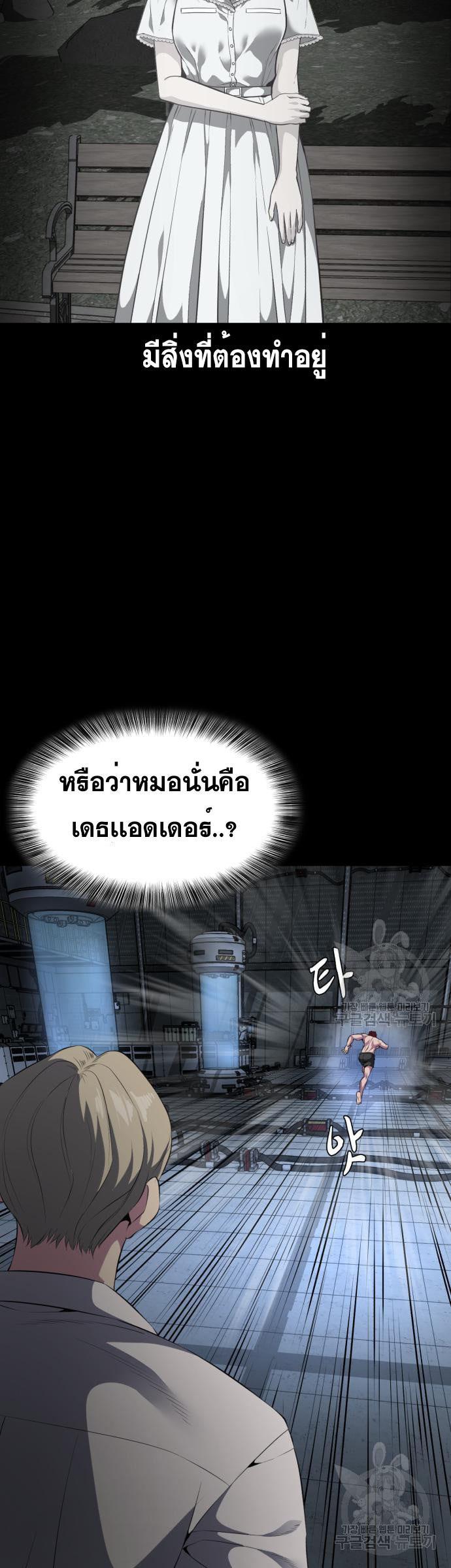 Manga-lc-com อ่านมังงะ อ่านการ์ตูน ออนไลน์ ฟรี The Boy of Death ตอนที่ 1 2 3 4 5 6 7 8 9 10 11 12 13 14 ฟรี ไม่มีโฆษณา Manga-lc - อ่าน มังงะ อ่าน การ์ตูน ออนไลน์ อ่านมังงะ ฟรี