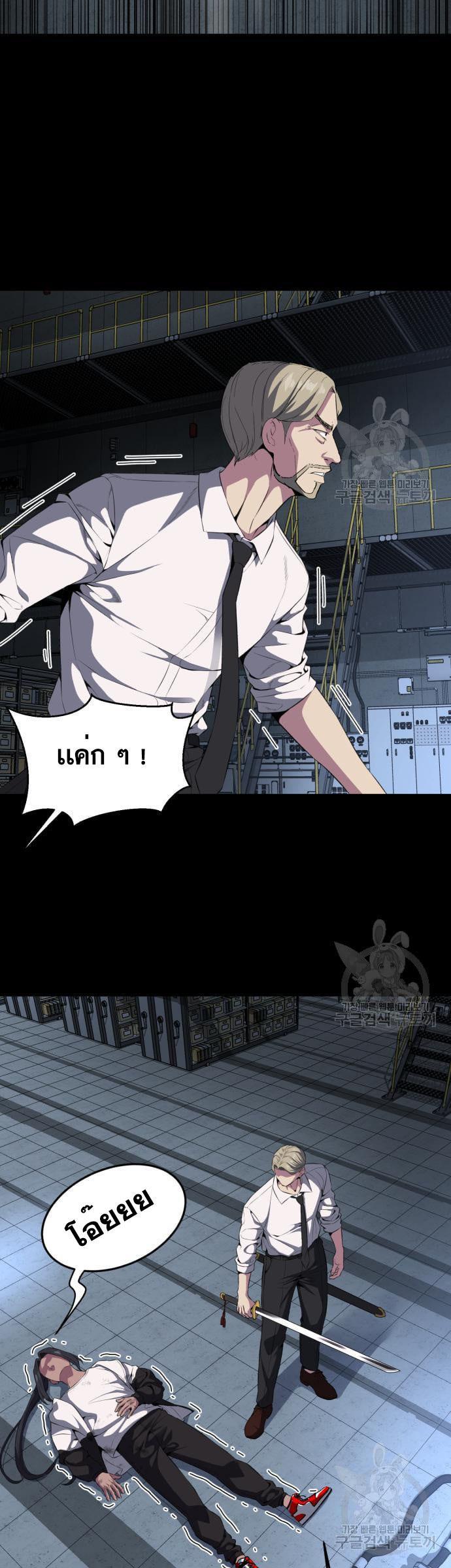 Manga-lc-com อ่านมังงะ อ่านการ์ตูน ออนไลน์ ฟรี The Boy of Death ตอนที่ 1 2 3 4 5 6 7 8 9 10 11 12 13 14 ฟรี ไม่มีโฆษณา Manga-lc - อ่าน มังงะ อ่าน การ์ตูน ออนไลน์ อ่านมังงะ ฟรี