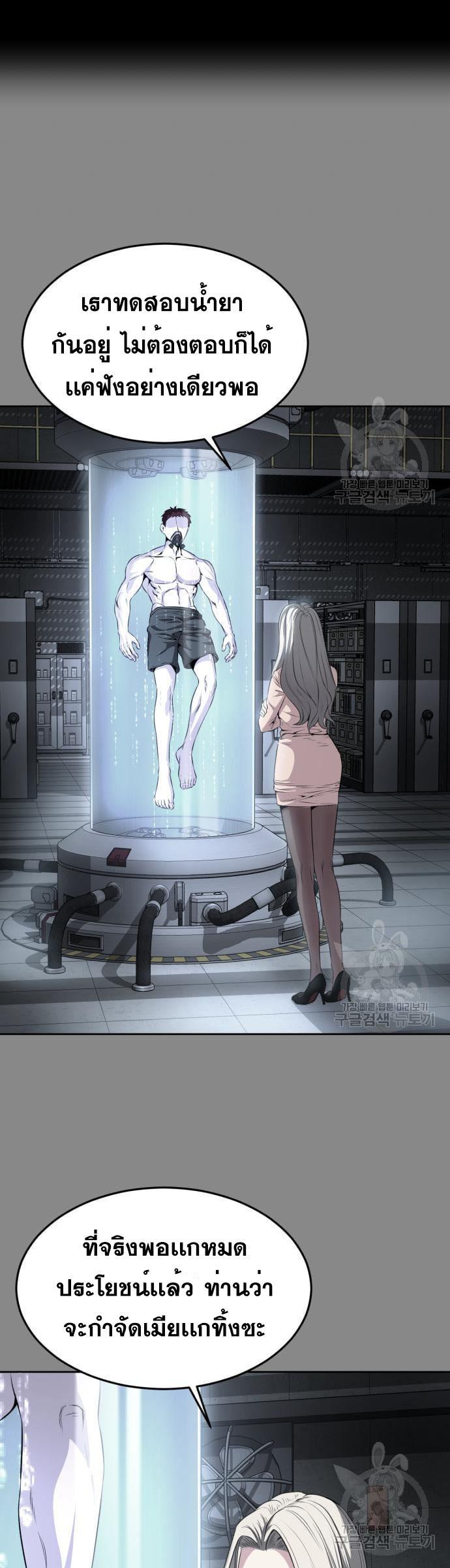 Manga-lc-com อ่านมังงะ อ่านการ์ตูน ออนไลน์ ฟรี The Boy of Death ตอนที่ 1 2 3 4 5 6 7 8 9 10 11 12 13 14 ฟรี ไม่มีโฆษณา Manga-lc - อ่าน มังงะ อ่าน การ์ตูน ออนไลน์ อ่านมังงะ ฟรี