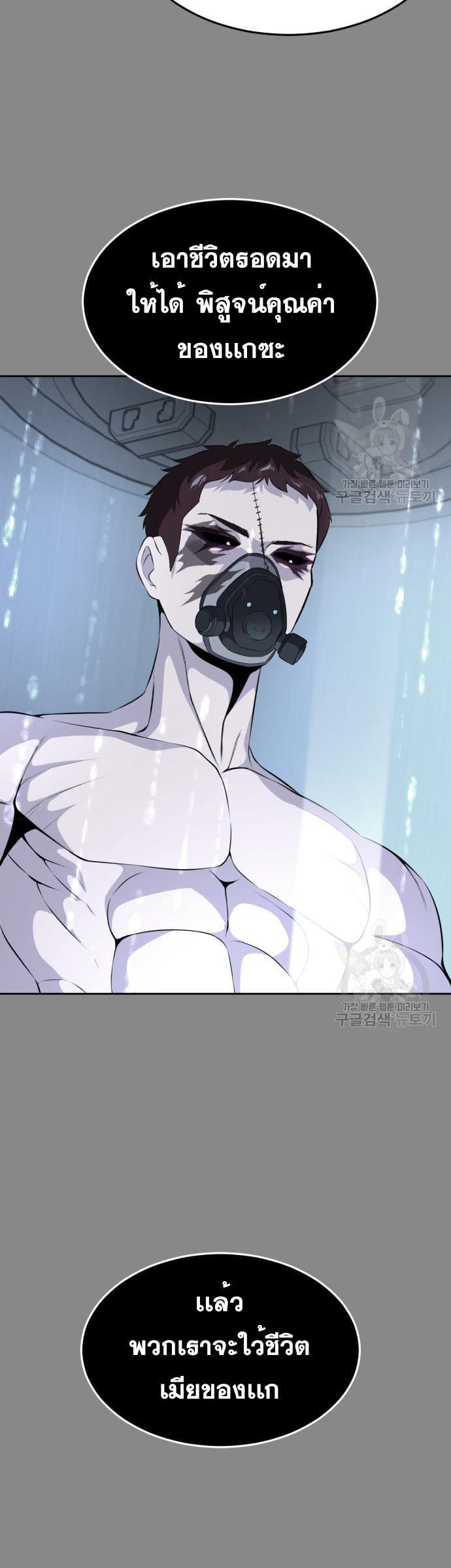 Manga-lc-com อ่านมังงะ อ่านการ์ตูน ออนไลน์ ฟรี The Boy of Death ตอนที่ 1 2 3 4 5 6 7 8 9 10 11 12 13 14 ฟรี ไม่มีโฆษณา Manga-lc - อ่าน มังงะ อ่าน การ์ตูน ออนไลน์ อ่านมังงะ ฟรี