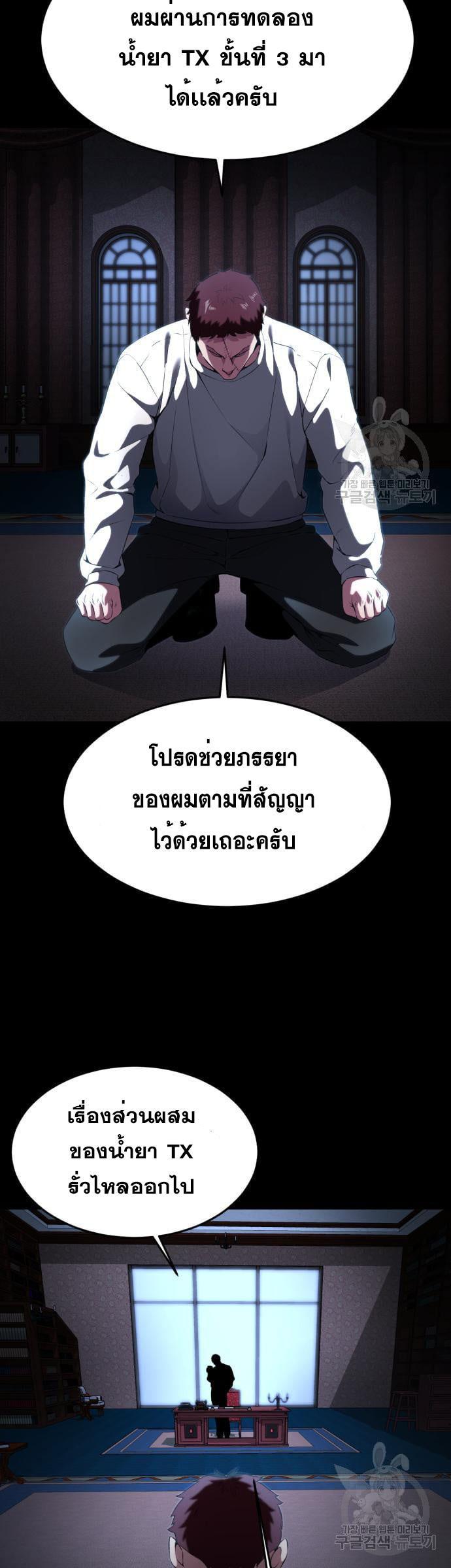 Manga-lc-com อ่านมังงะ อ่านการ์ตูน ออนไลน์ ฟรี The Boy of Death ตอนที่ 1 2 3 4 5 6 7 8 9 10 11 12 13 14 ฟรี ไม่มีโฆษณา Manga-lc - อ่าน มังงะ อ่าน การ์ตูน ออนไลน์ อ่านมังงะ ฟรี