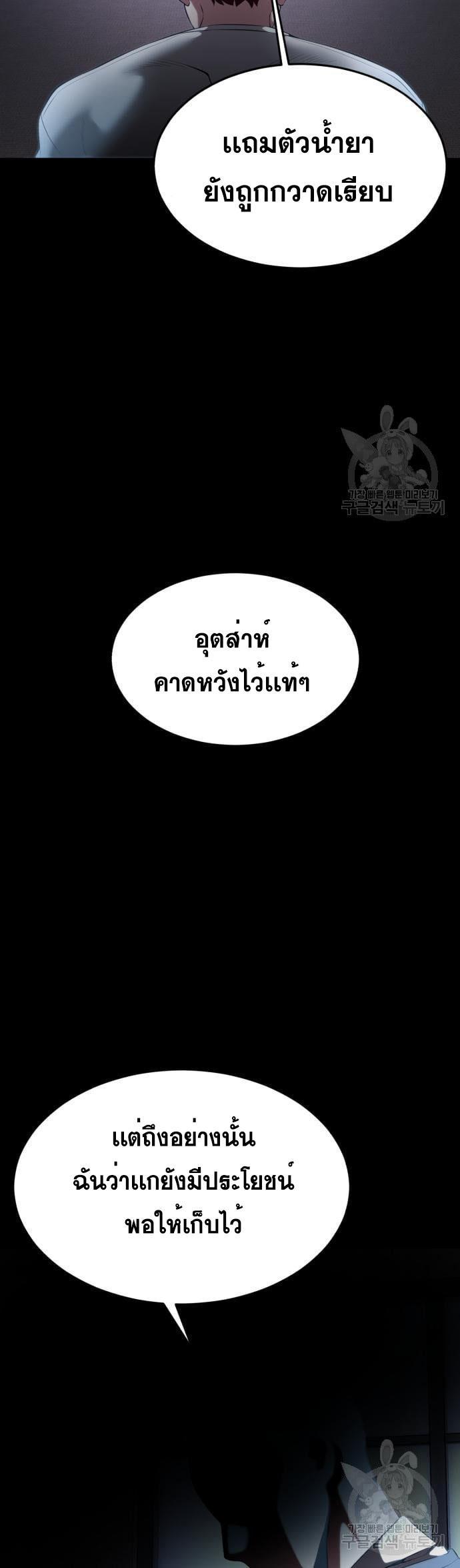 Manga-lc-com อ่านมังงะ อ่านการ์ตูน ออนไลน์ ฟรี The Boy of Death ตอนที่ 1 2 3 4 5 6 7 8 9 10 11 12 13 14 ฟรี ไม่มีโฆษณา Manga-lc - อ่าน มังงะ อ่าน การ์ตูน ออนไลน์ อ่านมังงะ ฟรี