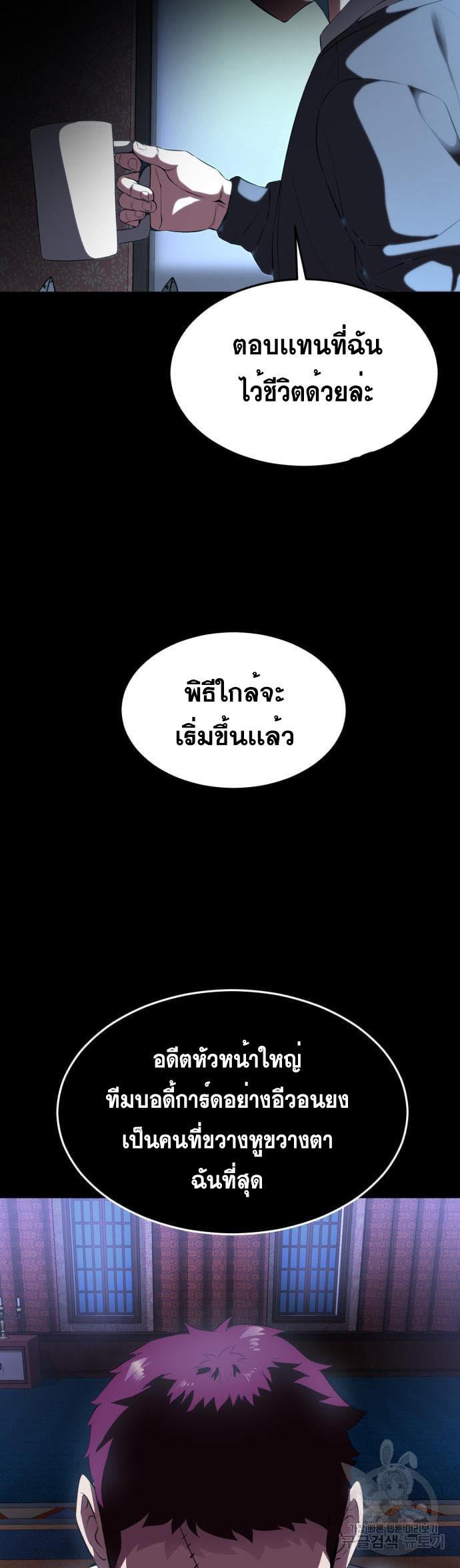 Manga-lc-com อ่านมังงะ อ่านการ์ตูน ออนไลน์ ฟรี The Boy of Death ตอนที่ 1 2 3 4 5 6 7 8 9 10 11 12 13 14 ฟรี ไม่มีโฆษณา Manga-lc - อ่าน มังงะ อ่าน การ์ตูน ออนไลน์ อ่านมังงะ ฟรี