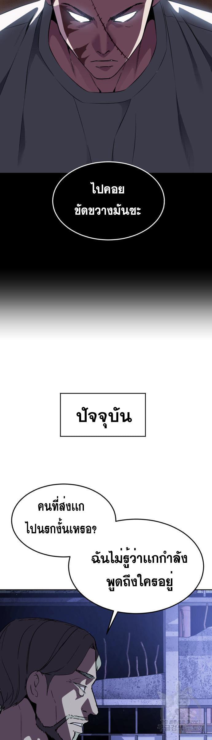 Manga-lc-com อ่านมังงะ อ่านการ์ตูน ออนไลน์ ฟรี The Boy of Death ตอนที่ 1 2 3 4 5 6 7 8 9 10 11 12 13 14 ฟรี ไม่มีโฆษณา Manga-lc - อ่าน มังงะ อ่าน การ์ตูน ออนไลน์ อ่านมังงะ ฟรี