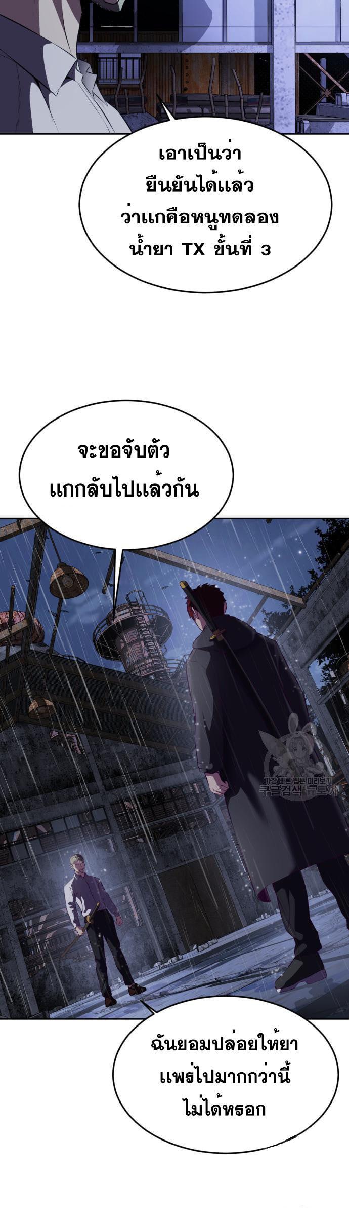 Manga-lc-com อ่านมังงะ อ่านการ์ตูน ออนไลน์ ฟรี The Boy of Death ตอนที่ 1 2 3 4 5 6 7 8 9 10 11 12 13 14 ฟรี ไม่มีโฆษณา Manga-lc - อ่าน มังงะ อ่าน การ์ตูน ออนไลน์ อ่านมังงะ ฟรี