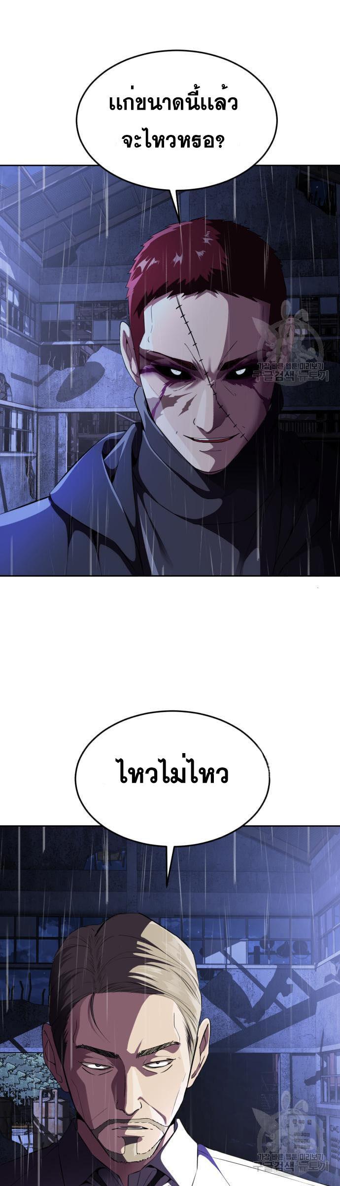 Manga-lc-com อ่านมังงะ อ่านการ์ตูน ออนไลน์ ฟรี The Boy of Death ตอนที่ 1 2 3 4 5 6 7 8 9 10 11 12 13 14 ฟรี ไม่มีโฆษณา Manga-lc - อ่าน มังงะ อ่าน การ์ตูน ออนไลน์ อ่านมังงะ ฟรี