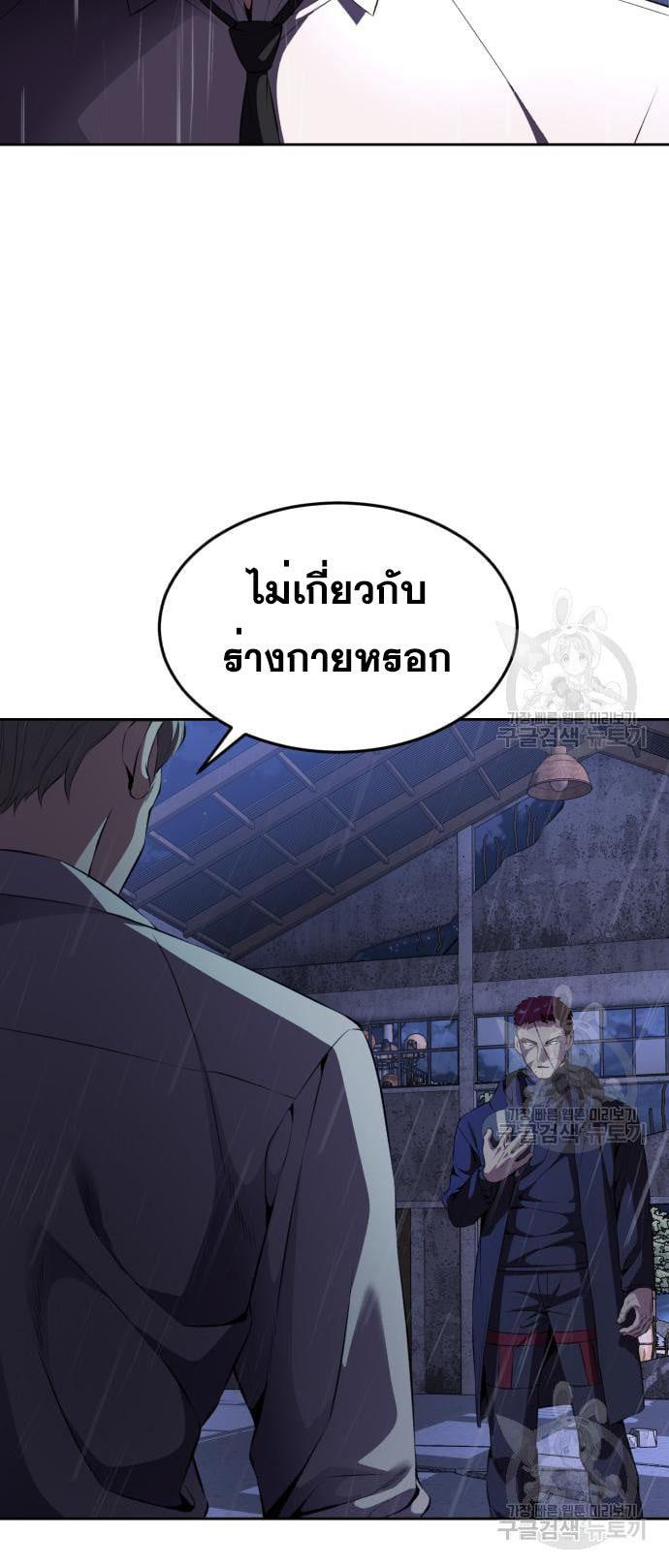 Manga-lc-com อ่านมังงะ อ่านการ์ตูน ออนไลน์ ฟรี The Boy of Death ตอนที่ 1 2 3 4 5 6 7 8 9 10 11 12 13 14 ฟรี ไม่มีโฆษณา Manga-lc - อ่าน มังงะ อ่าน การ์ตูน ออนไลน์ อ่านมังงะ ฟรี