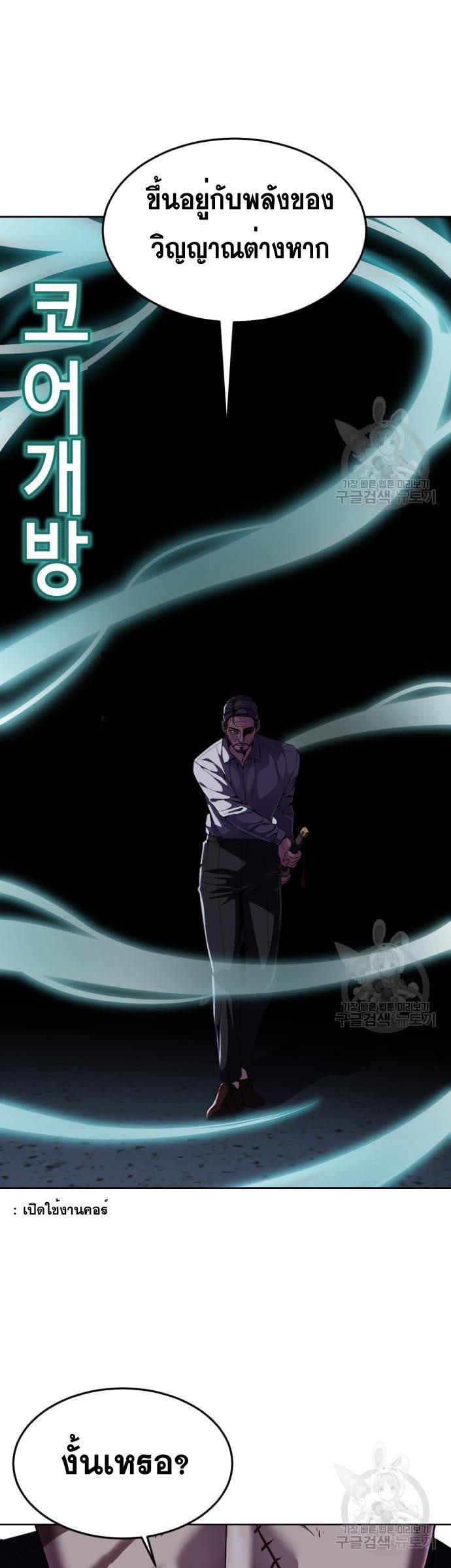 Manga-lc-com อ่านมังงะ อ่านการ์ตูน ออนไลน์ ฟรี The Boy of Death ตอนที่ 1 2 3 4 5 6 7 8 9 10 11 12 13 14 ฟรี ไม่มีโฆษณา Manga-lc - อ่าน มังงะ อ่าน การ์ตูน ออนไลน์ อ่านมังงะ ฟรี