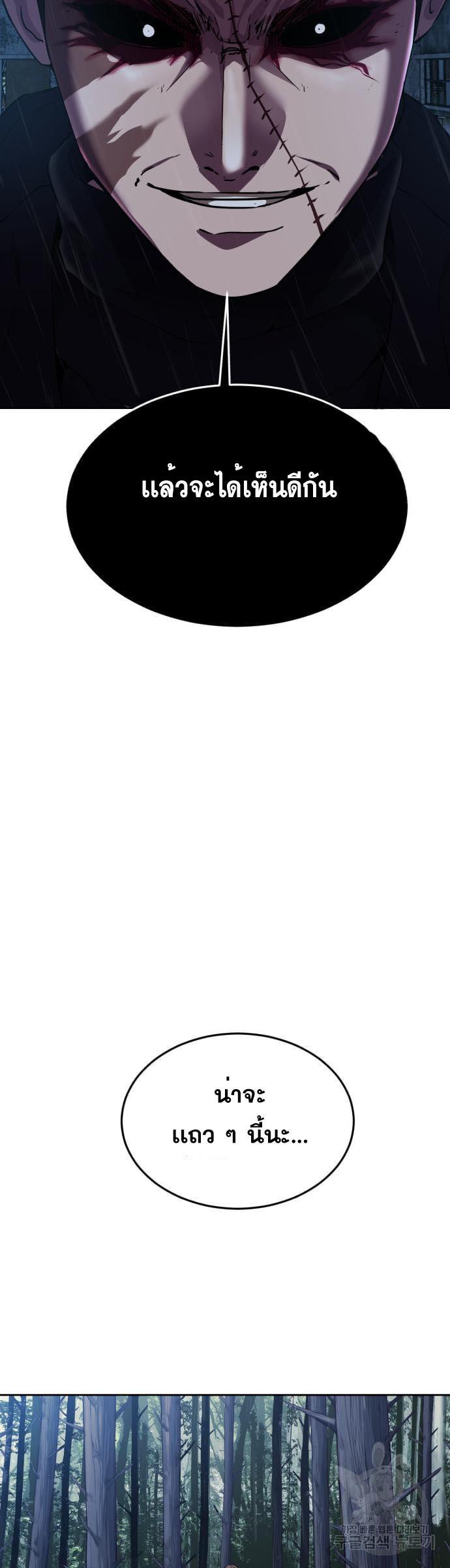 Manga-lc-com อ่านมังงะ อ่านการ์ตูน ออนไลน์ ฟรี The Boy of Death ตอนที่ 1 2 3 4 5 6 7 8 9 10 11 12 13 14 ฟรี ไม่มีโฆษณา Manga-lc - อ่าน มังงะ อ่าน การ์ตูน ออนไลน์ อ่านมังงะ ฟรี