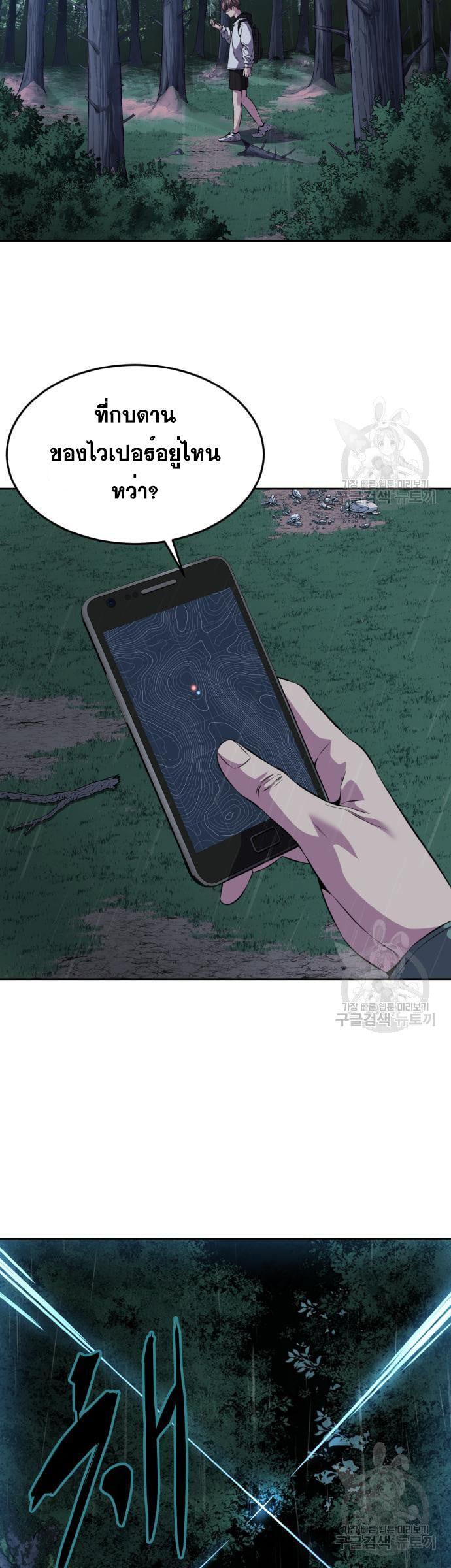 Manga-lc-com อ่านมังงะ อ่านการ์ตูน ออนไลน์ ฟรี The Boy of Death ตอนที่ 1 2 3 4 5 6 7 8 9 10 11 12 13 14 ฟรี ไม่มีโฆษณา Manga-lc - อ่าน มังงะ อ่าน การ์ตูน ออนไลน์ อ่านมังงะ ฟรี