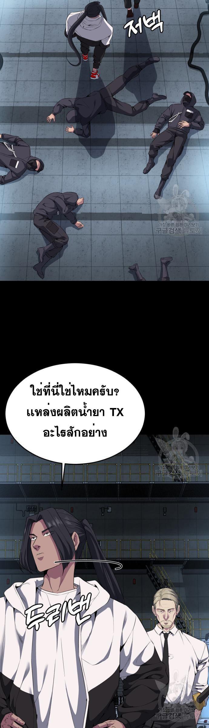 Manga-lc-com อ่านมังงะ อ่านการ์ตูน ออนไลน์ ฟรี The Boy of Death ตอนที่ 1 2 3 4 5 6 7 8 9 10 11 12 13 14 ฟรี ไม่มีโฆษณา Manga-lc - อ่าน มังงะ อ่าน การ์ตูน ออนไลน์ อ่านมังงะ ฟรี