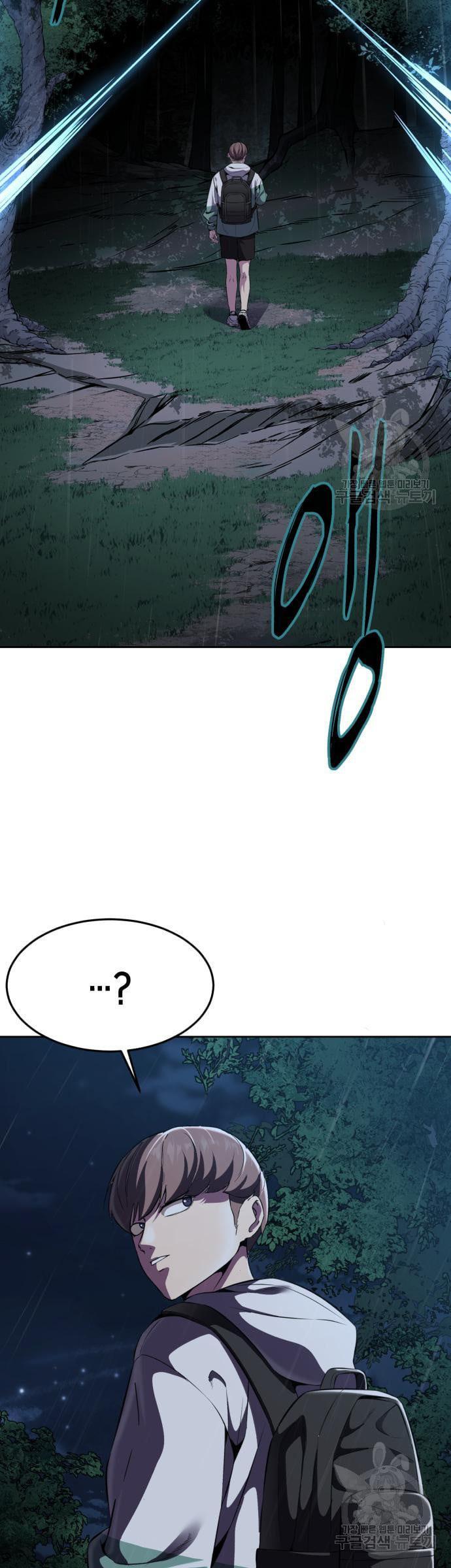 Manga-lc-com อ่านมังงะ อ่านการ์ตูน ออนไลน์ ฟรี The Boy of Death ตอนที่ 1 2 3 4 5 6 7 8 9 10 11 12 13 14 ฟรี ไม่มีโฆษณา Manga-lc - อ่าน มังงะ อ่าน การ์ตูน ออนไลน์ อ่านมังงะ ฟรี