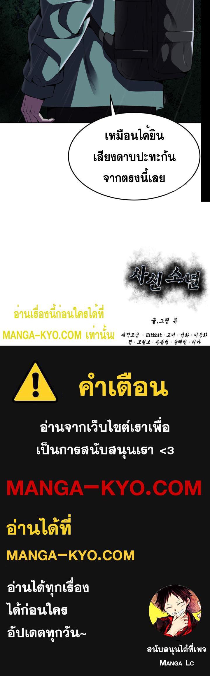 Manga-lc-com อ่านมังงะ อ่านการ์ตูน ออนไลน์ ฟรี The Boy of Death ตอนที่ 1 2 3 4 5 6 7 8 9 10 11 12 13 14 ฟรี ไม่มีโฆษณา Manga-lc - อ่าน มังงะ อ่าน การ์ตูน ออนไลน์ อ่านมังงะ ฟรี